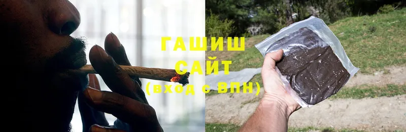 Гашиш убойный  Верхнеуральск 