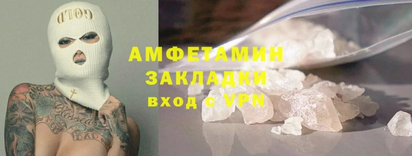 COCAINE Арсеньев