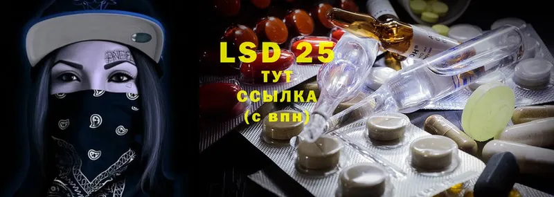 Лсд 25 экстази ecstasy  Верхнеуральск 