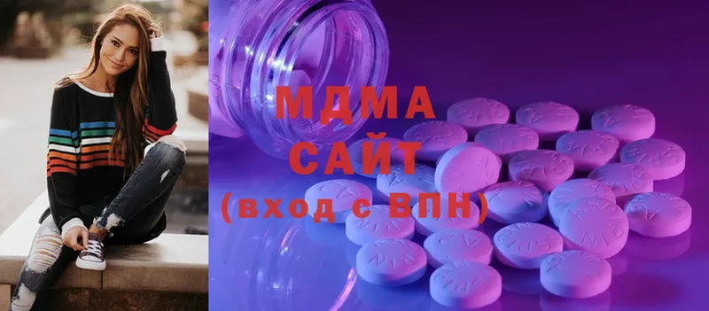 MDMA crystal Верхнеуральск